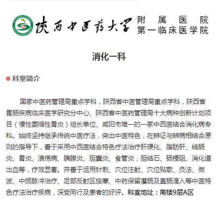 沐足三个穴位,洗足中医按摩手法教程