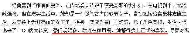 她还结婚吗？悄悄进行了5年的圈外情！两人逛街搂腰，大谈床事！