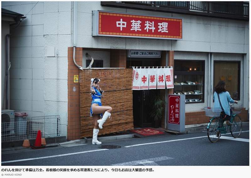 妄想写真馆，春丽在中华料理餐厅的*底卧**任务日常