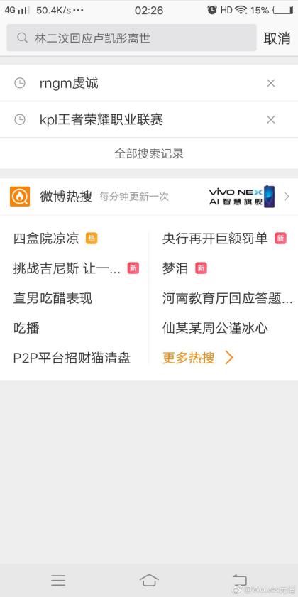 2016kplag超玩会梦泪无兵线偷塔,王者荣耀kplag超玩会梦泪单挑水晶