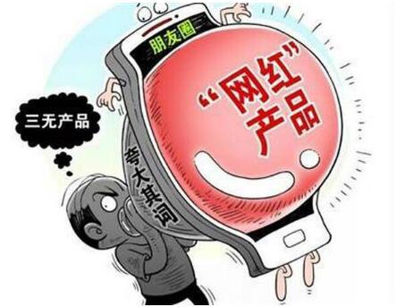 刷爆抖音的手表品牌有哪些,抖音网红卖的产品靠谱吗