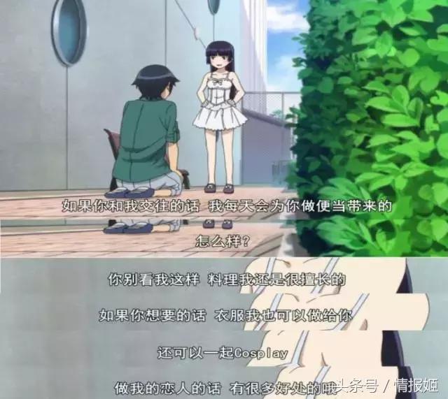 各种黑长直女生,为什么有的女生适合黑长直