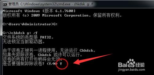 u盘打不开怎么修复移动硬盘,u盘打不开了怎么修复win7
