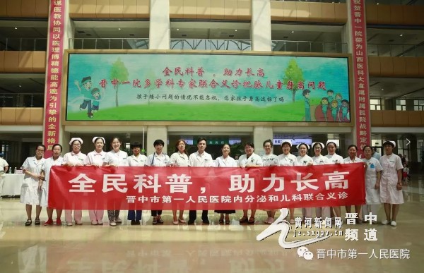 科学管理长高,科学健康身高管理