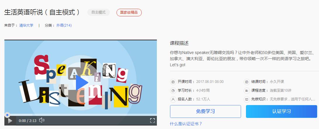 暑假怎么过？这5个网站值得孩子“浪费时间”，新乡家长快快收藏