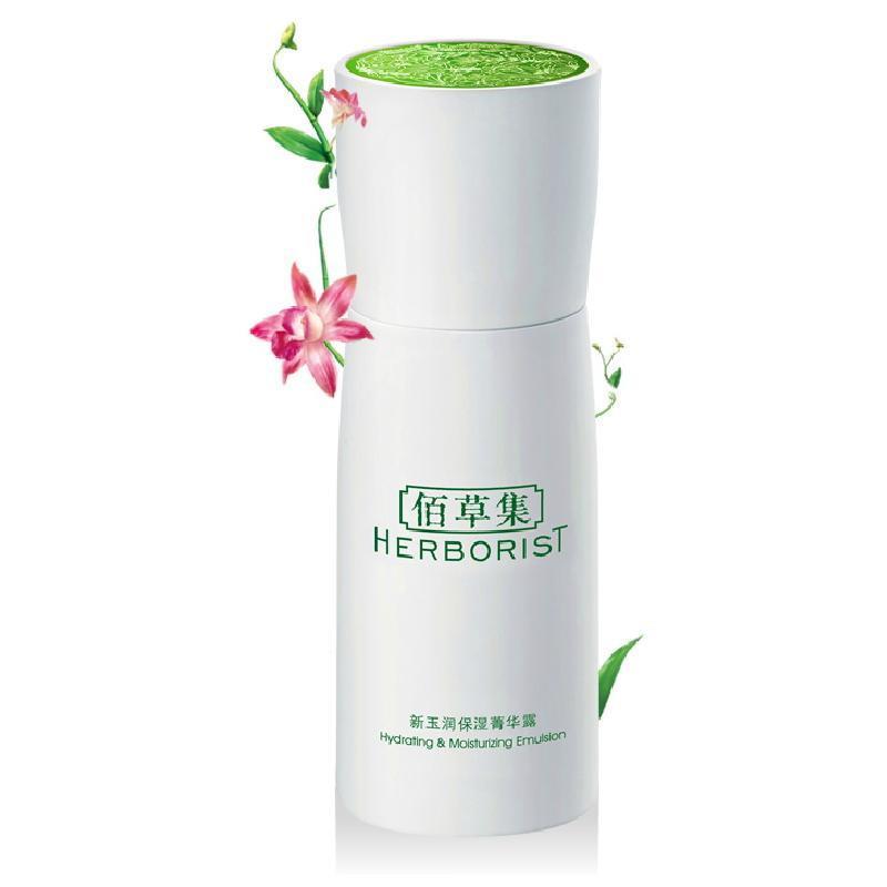 国货佰草集好不好用,还在用大牌化妆品吗