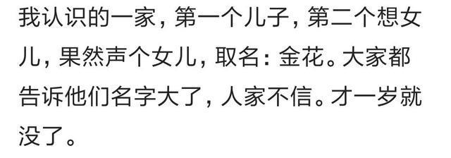 好听的名字霸气一个字不会撞名,比较励志大气的名字大全