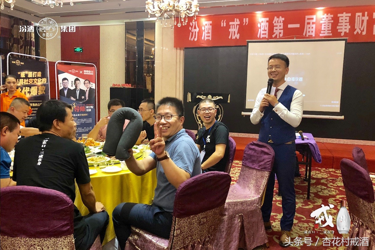 汾酒戒酒靠谱吗,汾酒新零售策略