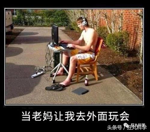 当木匠、做黑客、沉迷学习,这些年你都被游戏逼出什么技能了?