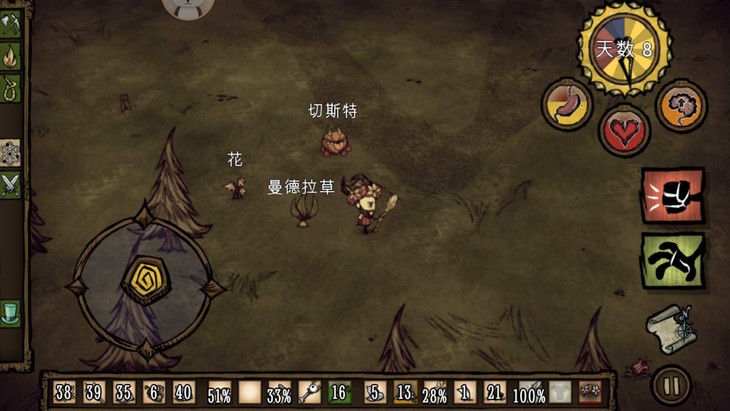 饥荒冒险模式攻略群岛,饥荒游戏解说第16期