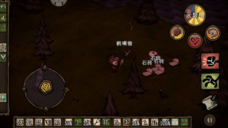 饥荒冒险模式攻略群岛,饥荒游戏解说第16期