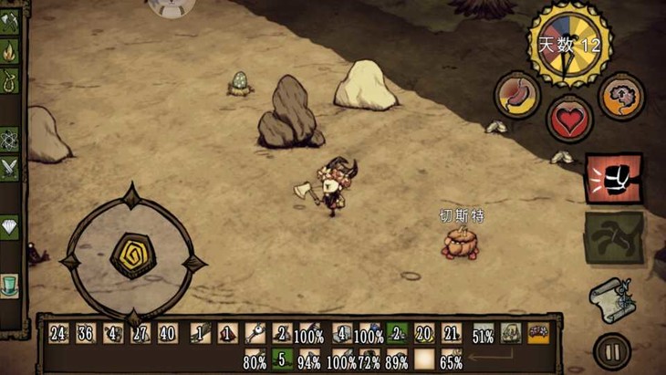 饥荒冒险模式攻略群岛,饥荒游戏解说第16期