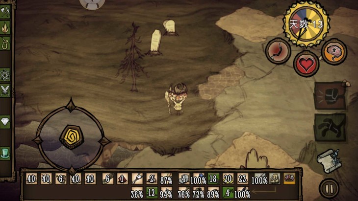 饥荒冒险模式攻略群岛,饥荒游戏解说第16期