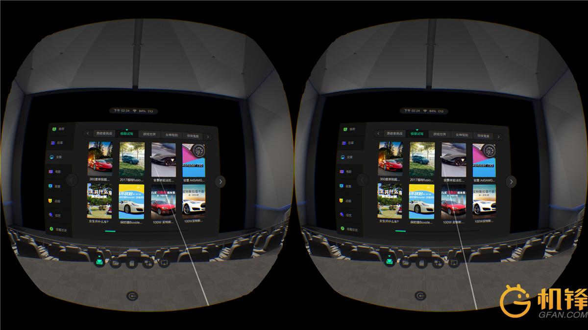 爱奇艺奇遇vr新款,爱奇艺奇遇二代vr清晰度