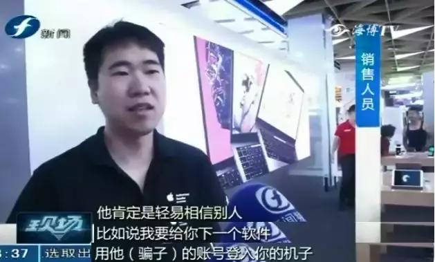 ipad突然提示激活锁,ipad通知提醒关不了