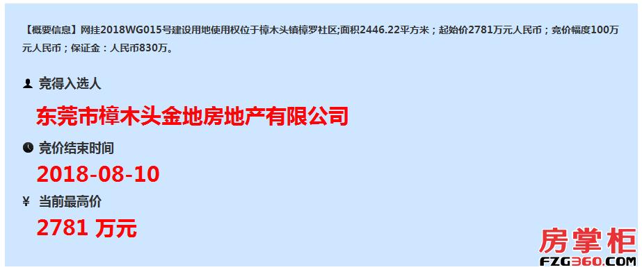爆冷门胜出,爆冷门