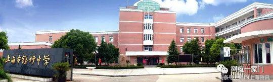 上海地名八级考试，看看你能答到第几级？