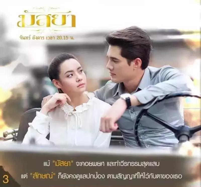 哥哥太爱我了怎么办泰剧,泰版哥哥太爱我了电影