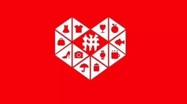 拼多多被大牌投诉知识产权侵权,怎样投诉拼多多上的伪劣产品