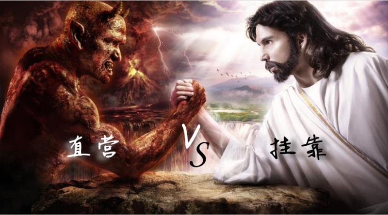 正规驾校为什么要让黑驾校挂靠,驾校天天被骂