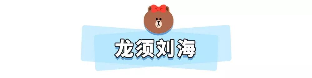 今年最流行四款刘海,当下最流行的十款刘海