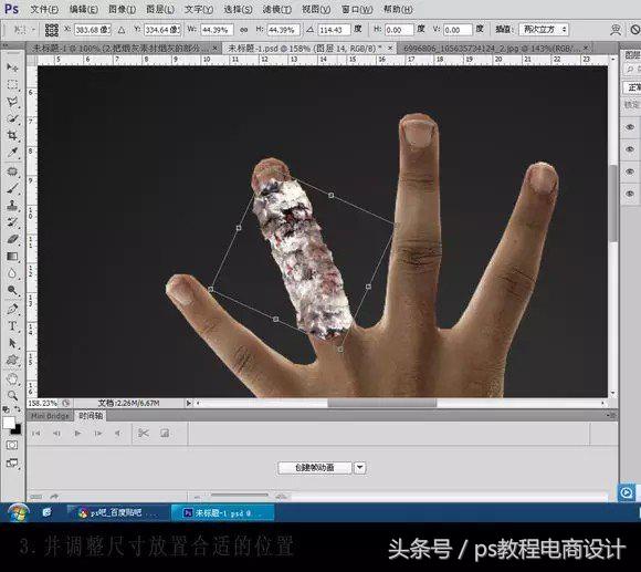 PS禁烟海报怎么做,ps禁烟海报设计教程