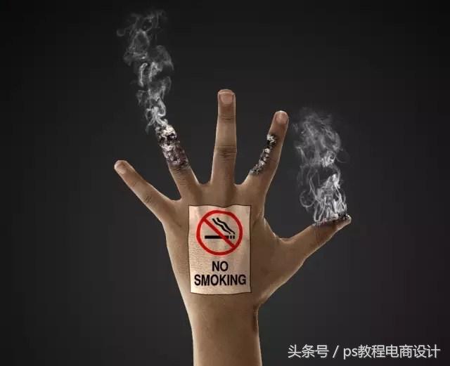 PS禁烟海报怎么做,ps禁烟海报设计教程