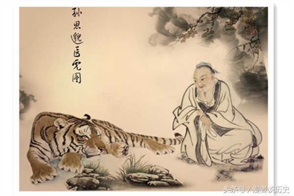 被称为药王的我国古代医学家,我国24位历史上著名的医药学家