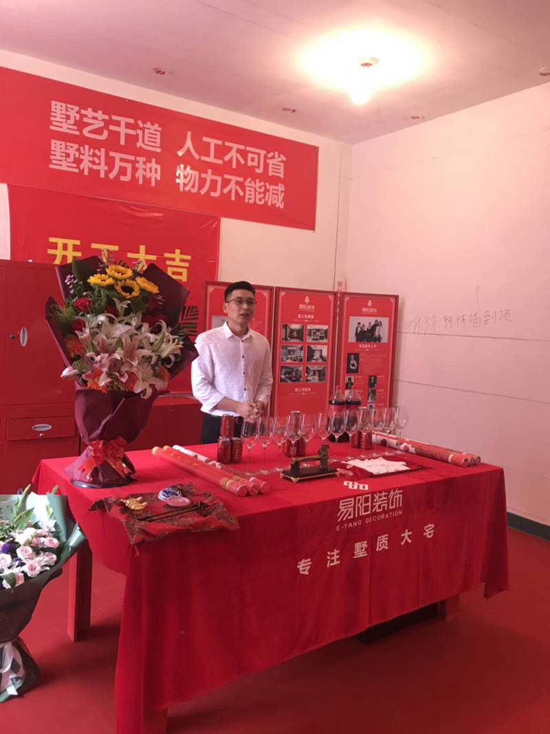 保利首开天誉二手房,保利首开天誉别墅