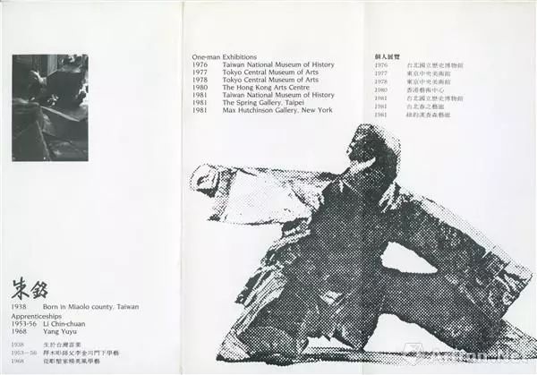 雅昌专稿｜始终敏锐的汉雅轩：游弋于传统与当代之间