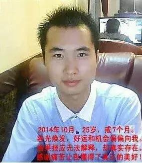 手淫3年，面貌早衰——戒手淫2年后改变！