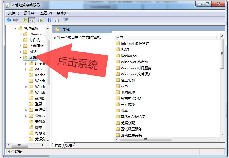 电脑win7系统开不了机怎么办,win7电脑关机有程序阻止关机