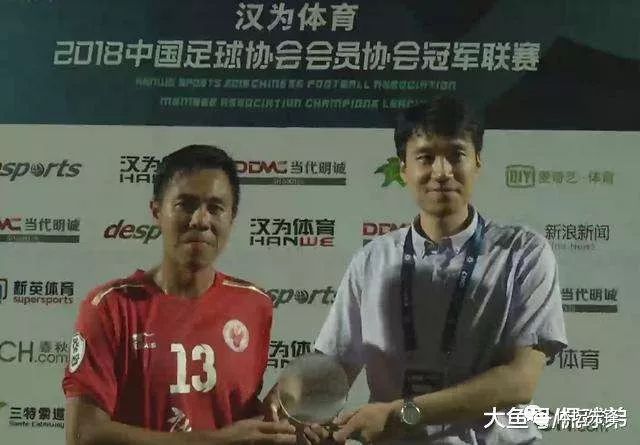 一复出即入波48岁“胡椒”宝刀未老