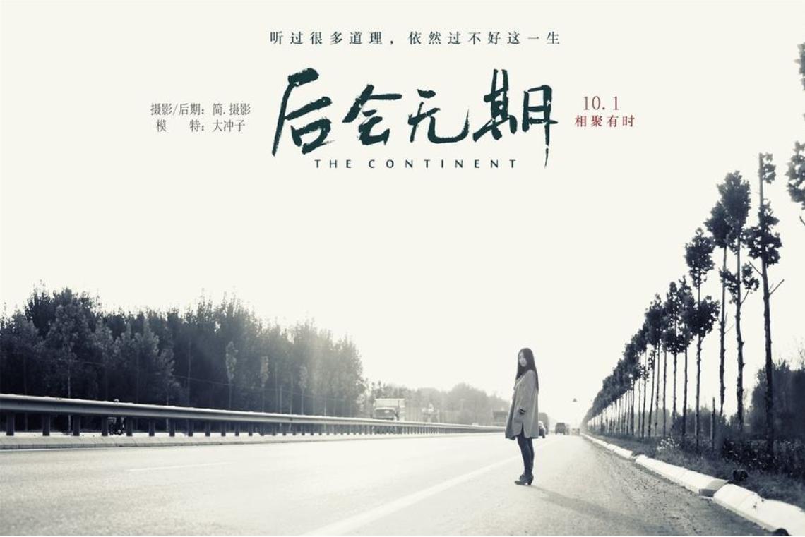 哪些电影中的风景特别美,文艺电影的目的