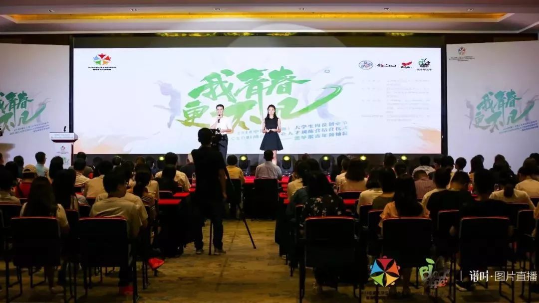 热点｜虹口区CXO岗位创业人才训练营暨2018年中国大学生岗位创业节圆满落幕