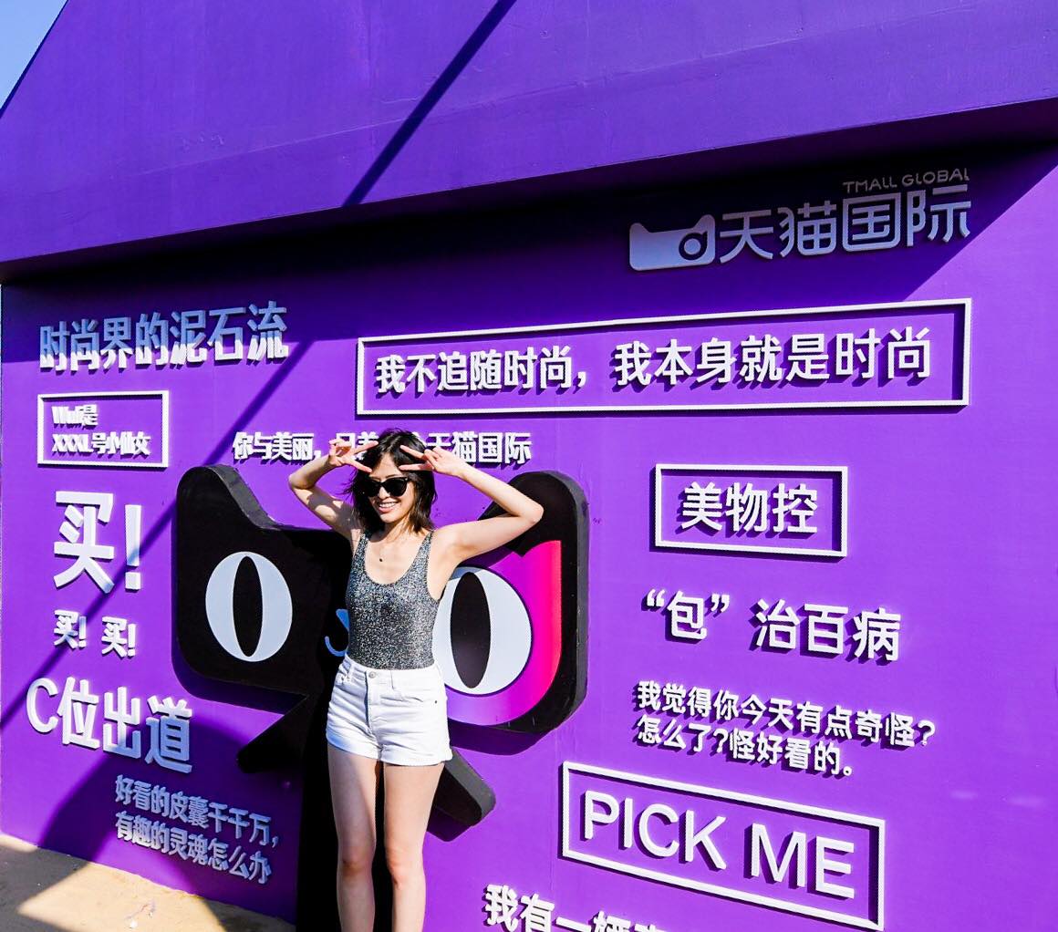 天猫国际电商有多快,天猫国际电商扩容平台