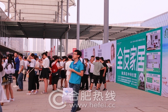 8.11/12安团家博会火热进行中!万人团购优惠无极限!家居安徽我们在现场