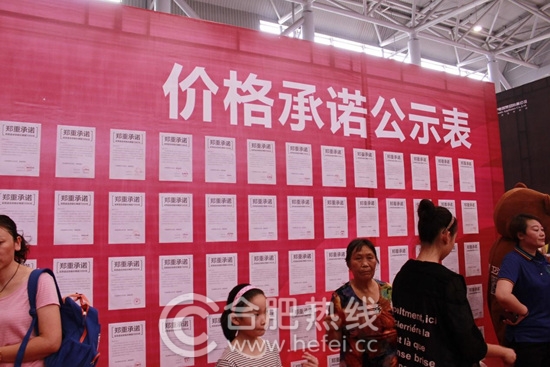 8.11/12安团家博会火热进行中!万人团购优惠无极限!家居安徽我们在现场