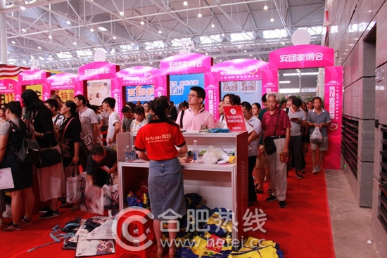 8.11/12安团家博会火热进行中！万人团购优惠无极限！家居安徽我们在现场