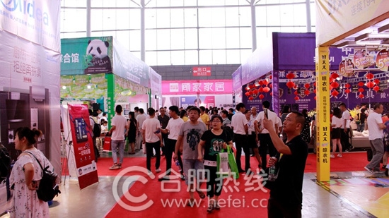 8.11/12安团家博会火热进行中！万人团购优惠无极限！家居安徽我们在现场