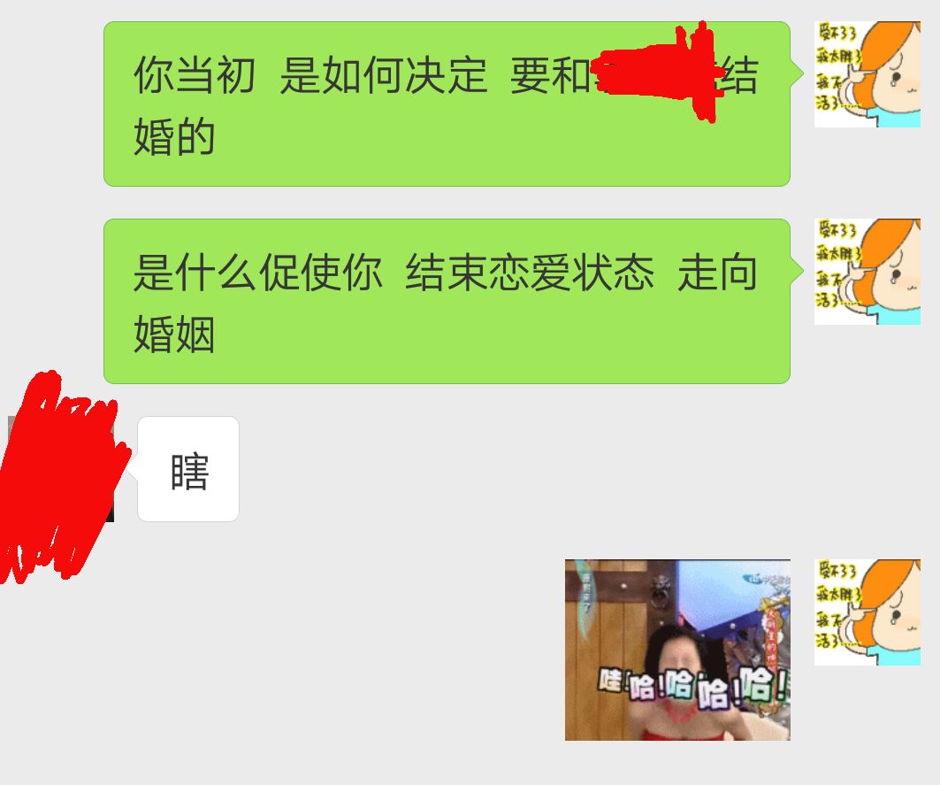 不想结婚的女人越来越多,不想结婚的女人都嫁给了爱情