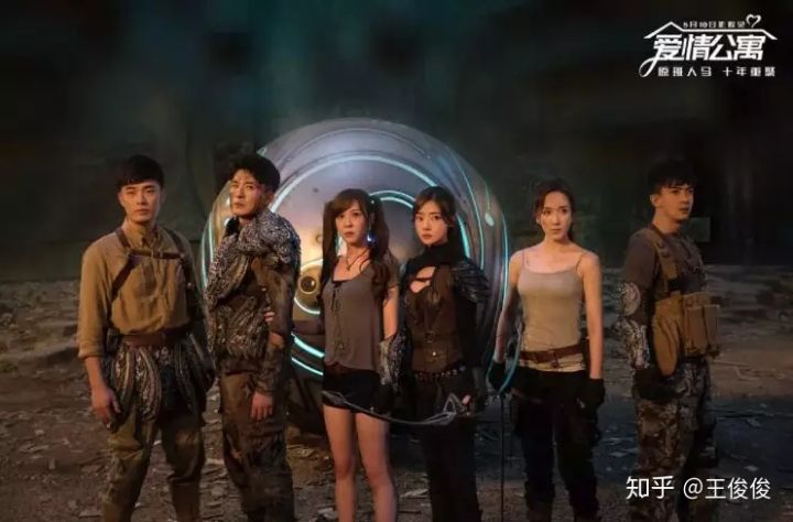 爱情公寓十大烂片,爱情公寓烂片是真的吗