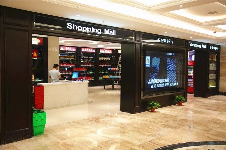 好声音ktv团购票9.9,99抢购新歌声ktv欢唱套餐