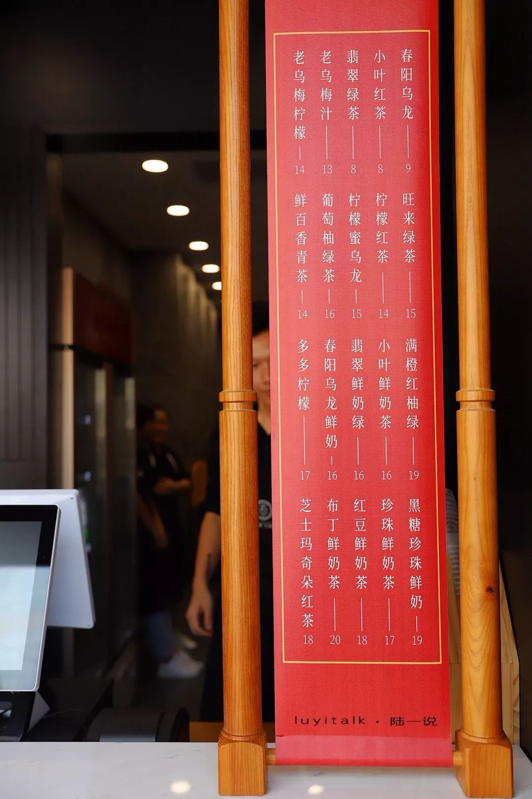 厦门春阳黑糖茶 (春阳黑糖珍珠鲜奶)