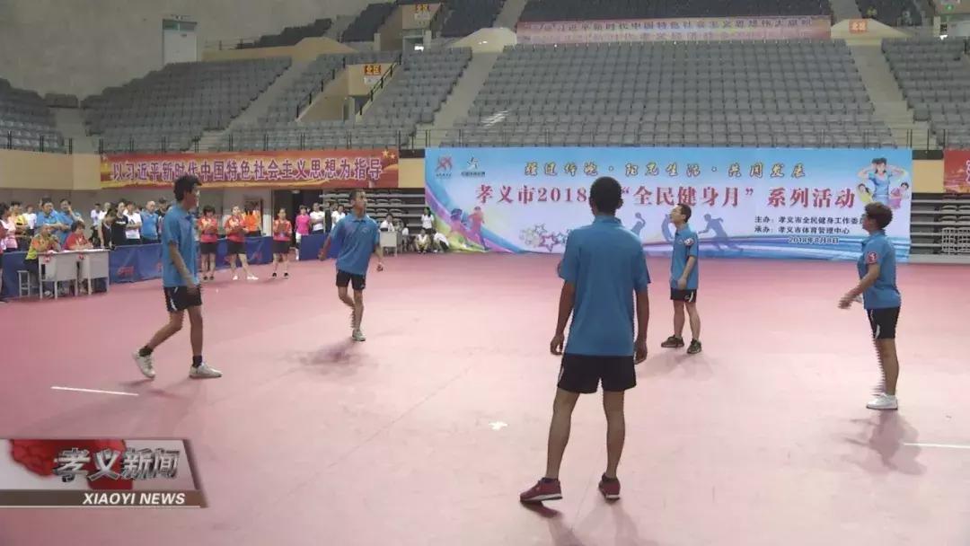 让羽球飞会儿,让足球飞一会儿游戏