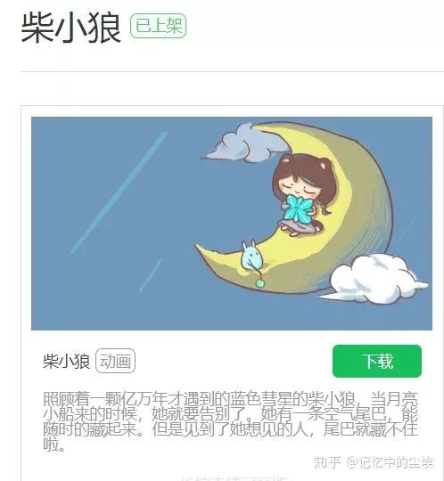 送生日礼物表情包,送女朋友相片创意生日礼物