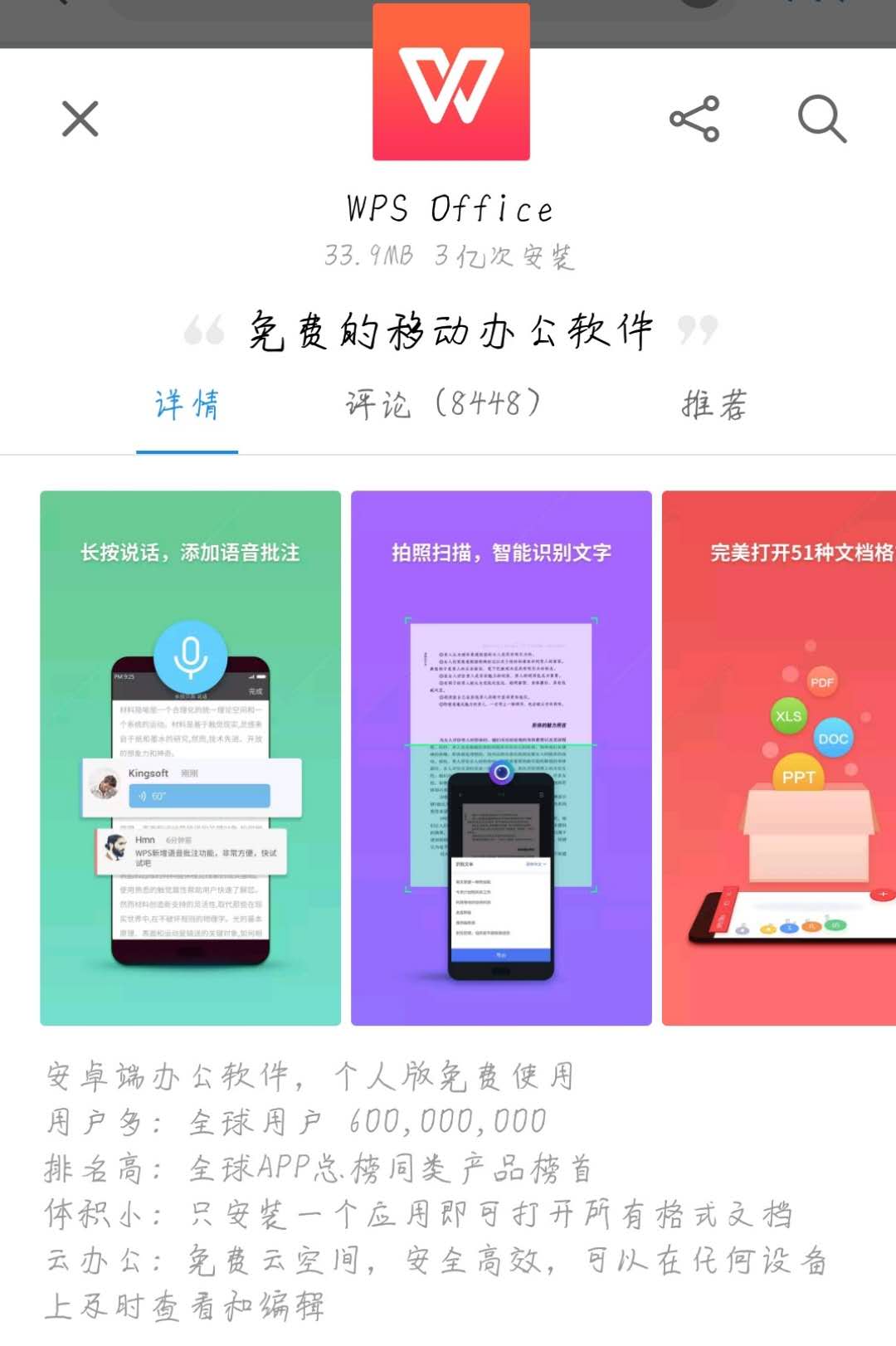 ipad装机必备app,mac装机必备app好用推荐