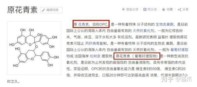 葡萄籽哪个牌子好吃,哪种牌子的葡萄籽最好