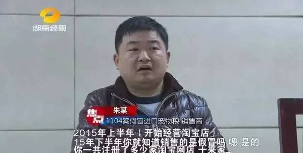 宠物行业狗粮内幕,狗粮内幕