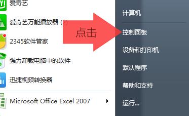 修改电脑ip地址怎样填写默认网关,修改电脑的ip地址视频教程